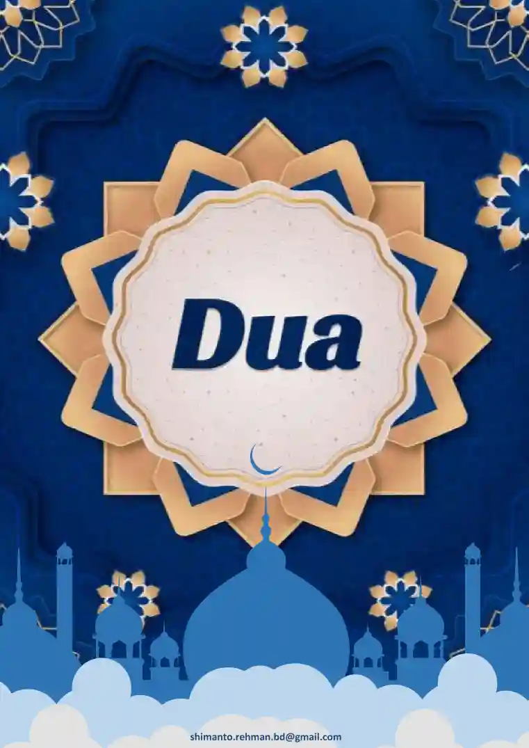 Addawah Handbook cover