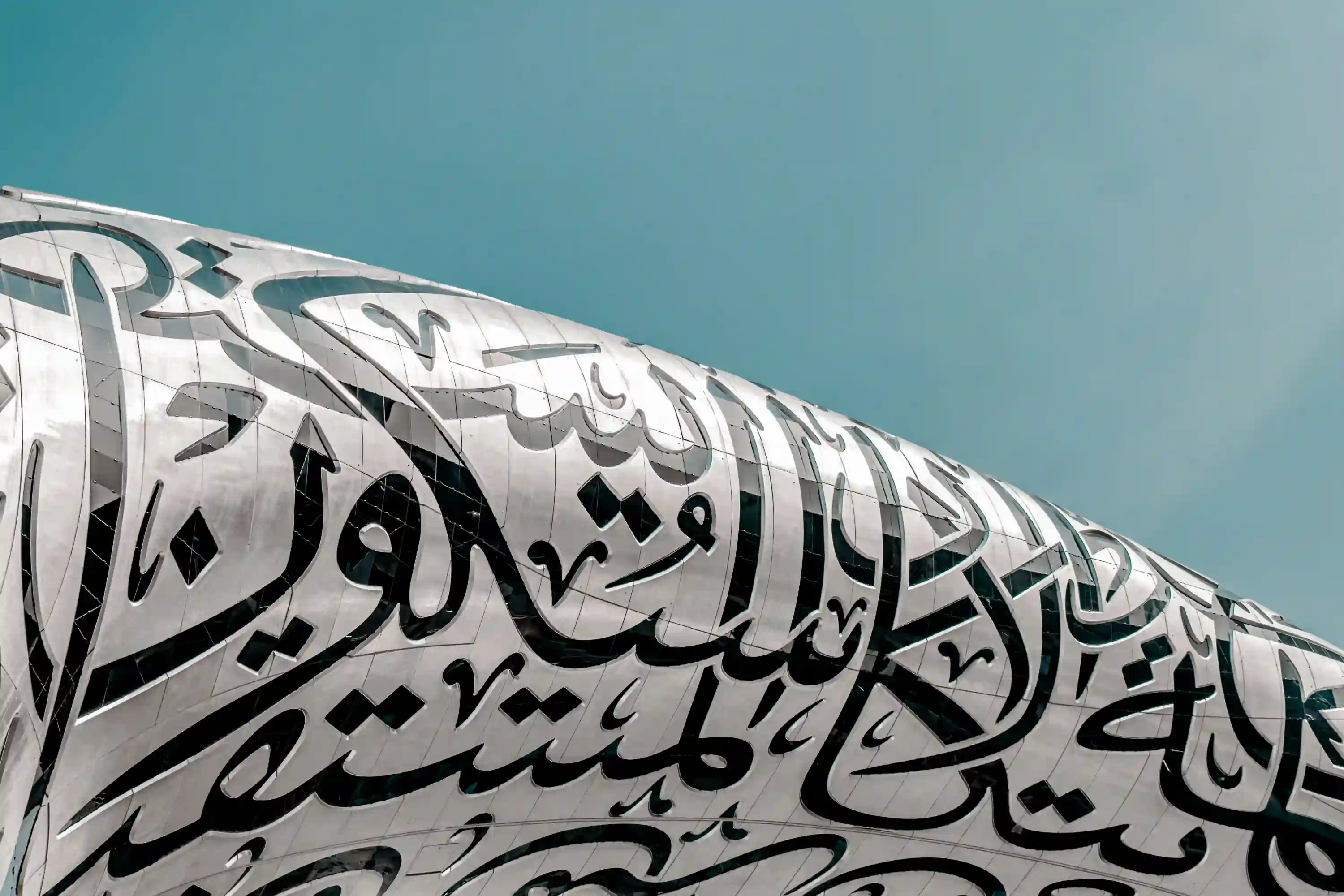 The Word Beyond Translation